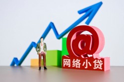 重庆快速抵押车辆贷款-重庆快速货车押车借钱-重庆快速汽车抵押贷款