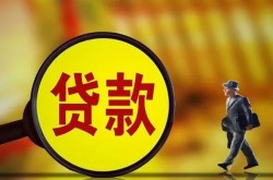 重庆快速按揭车怎么贷款-重庆快速不押证不押车贷款-重庆快速按揭车正规贷款