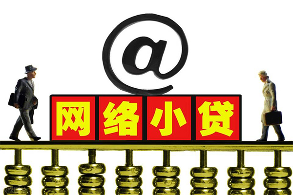 重庆快速私人信用贷款