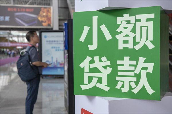 重庆快速车抵贷