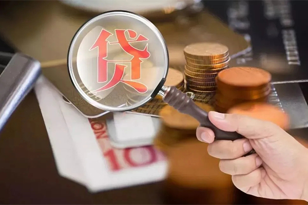 重庆快速民间大额借贷